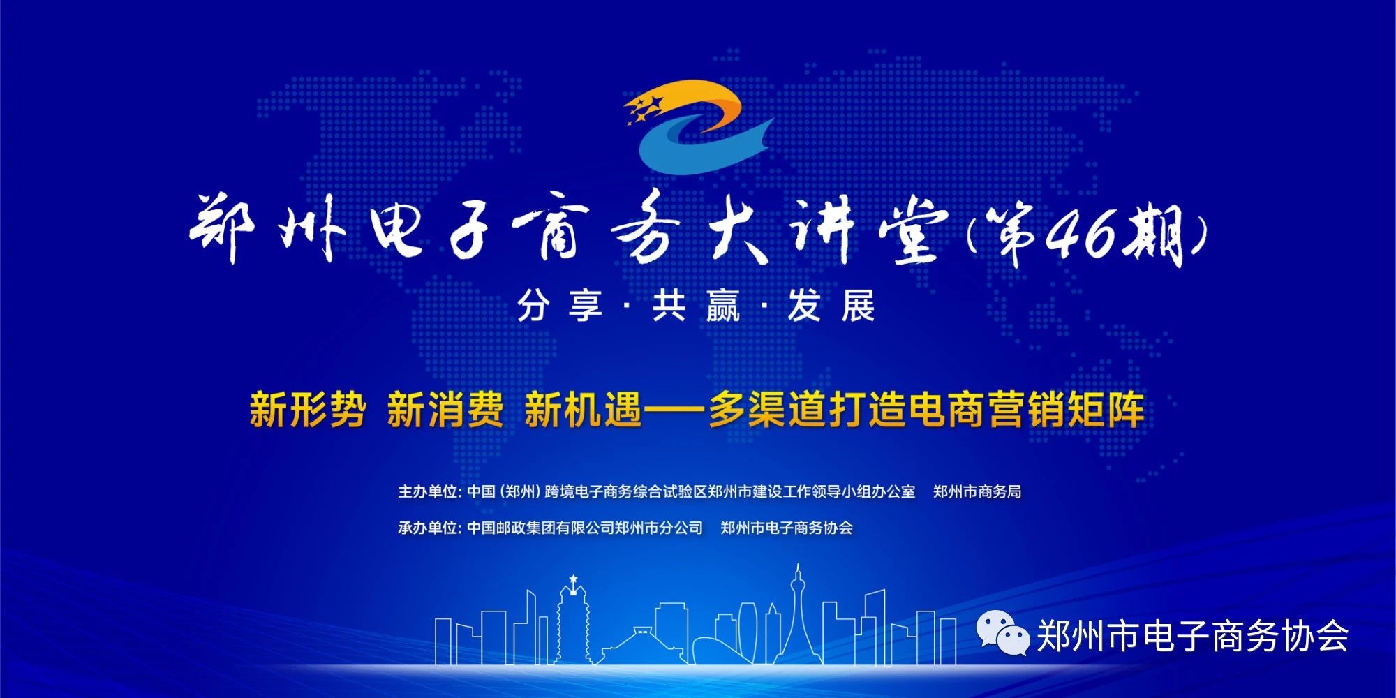 头号玩家官网-相信品牌力量