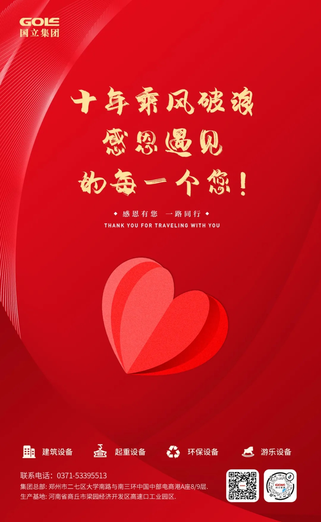 头号玩家官网-相信品牌力量