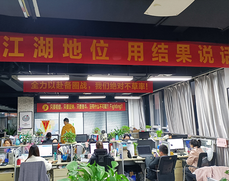 头号玩家官网-相信品牌力量