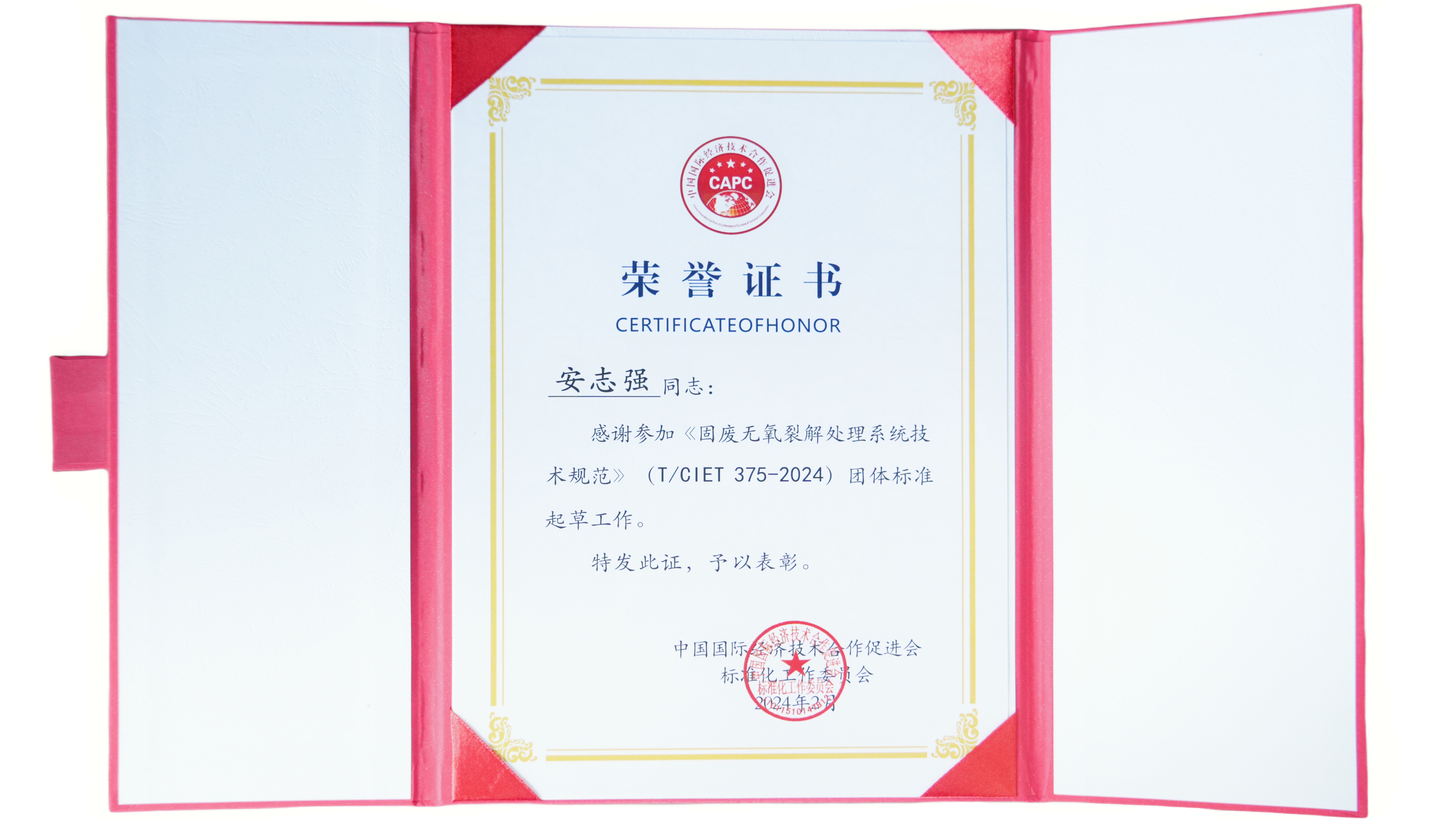 头号玩家官网-相信品牌力量