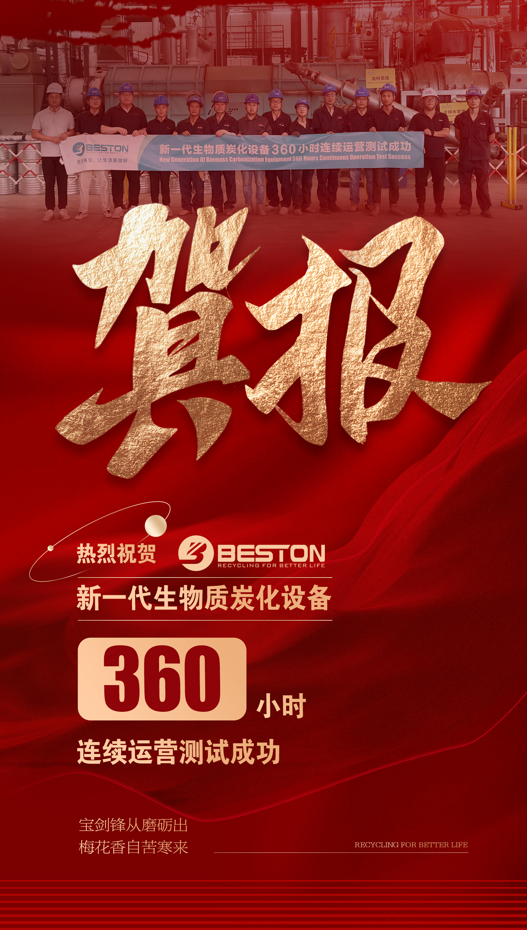 头号玩家官网-相信品牌力量