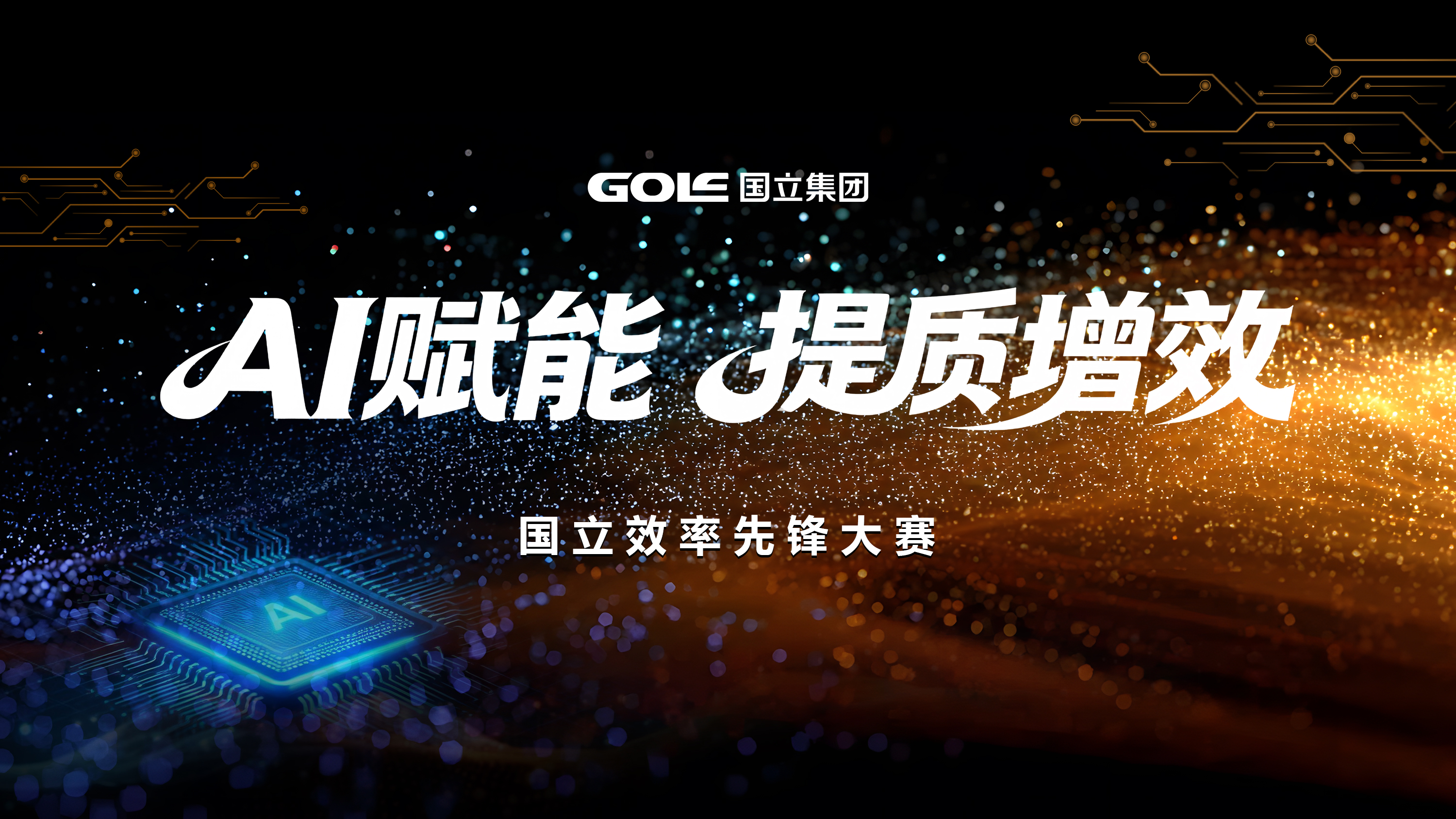 头号玩家官网-相信品牌力量