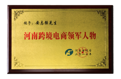 头号玩家官网-相信品牌力量